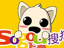 Sogo！我为搜狗代言