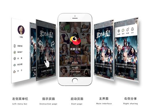 【UI原创求点评】一个准备上线APP的DEMO（效果图+交互动效视频）！