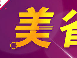 banner2-哈尔滨装修公司，哈尔滨装饰公司，装修效果图，装修设计，家装，美雀装饰