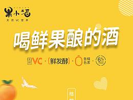 近期合作品牌系列海报