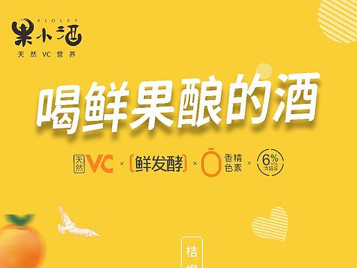 近期合作品牌系列海报