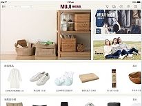 MUJI pad端