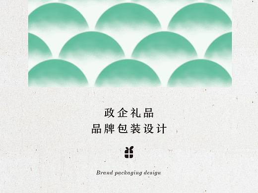 草饼品牌包装