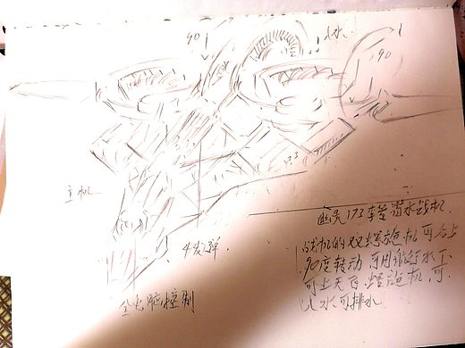 潜水战机（个人主页-ZNjEyOTkzODA=） - 概念设定 - 站酷设计师李瀛1994原创素材 - 站酷ZCOOL