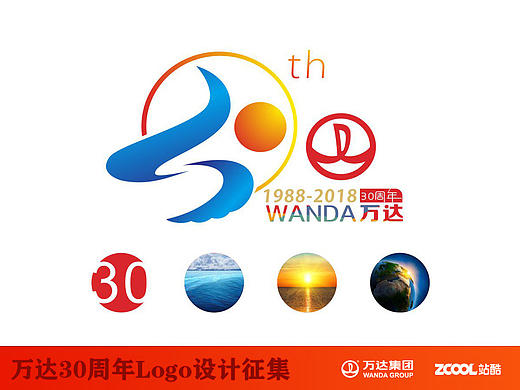 万达陪伴（个人主页-ZMTY2NDc3MTY=） - Logo - 站酷设计师智辰918原创素材 - 站酷ZCOOL