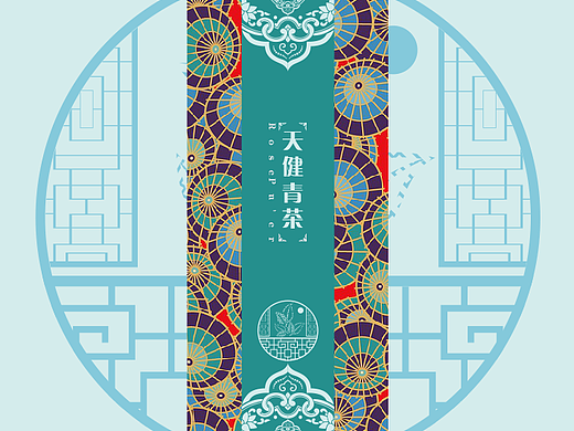 茶包装