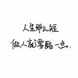 摄影师啊鑫的头像