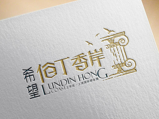 地产logo