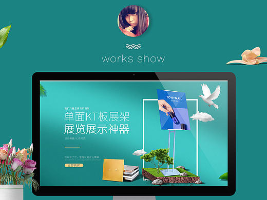 展架首页详情修图合集