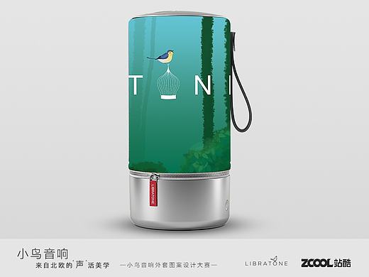 心若自由，盡情歌唱（個人主頁-ZMjI0MDU2MDA=） - 圖案 - 站酷設(shè)計(jì)師鹿仁葭一原創(chuàng)素材 - 站酷ZCOOL