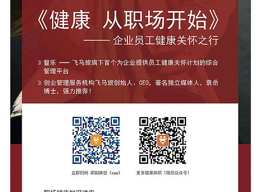 X展架