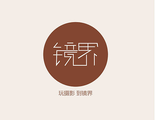 公司折页