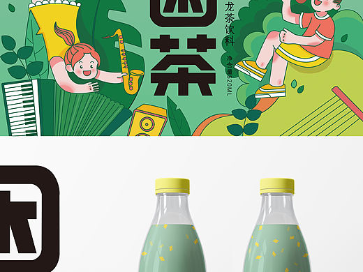 困茶插画包装