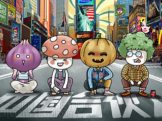2014年2月-10月蔬菜帮插图/整理/总结