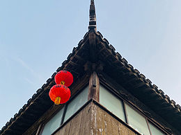 设施