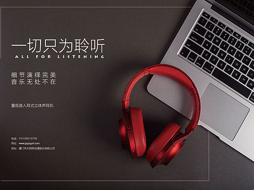 banner海报