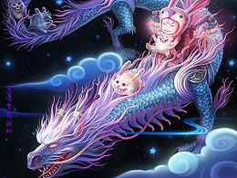 龙凤