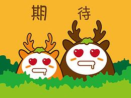 鹿小萌和鹿小贱gif表情动画