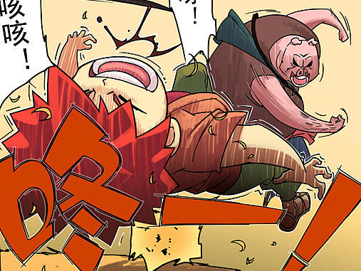 《不动天机》漫画第四回（个人主页-ZMTgyODcyMTY=） - 中/长篇漫画 - 站酷设计师橡皮虫子原创素材 - 站酷ZCOOL