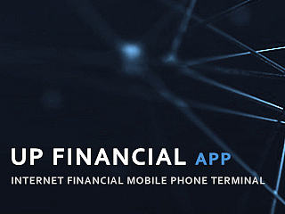 UP financial APP/ 理财类APP 