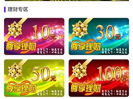 誰幫忙做個類似的這種界面