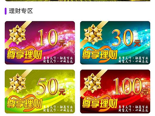 誰(shuí)幫忙做個(gè)類似的這種界面（個(gè)人主頁(yè)-ZMjM4NDU3MTI=） - APP界面 - 站酷設(shè)計(jì)師cyt980116原創(chuàng)素材 - 站酷ZCOOL