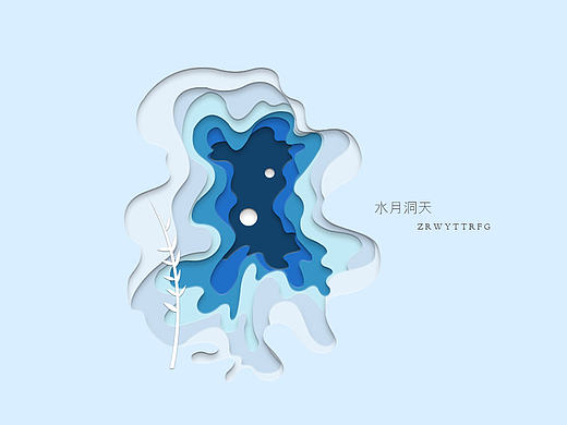 折纸效果