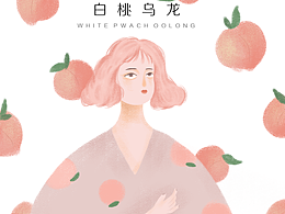 果汁包裝小貼圖