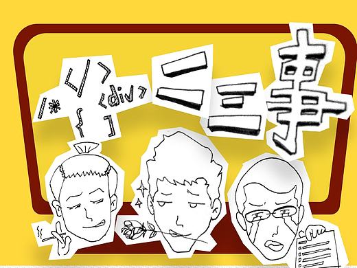 醒值是怎样充能的