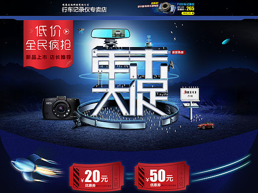 高仿首页！！（个人主页-ZMTQyMjMwMTI=） - 电商 - 站酷设计师醒在深海里的猫CY原创素材 - 站酷ZCOOL