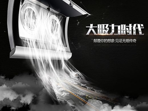 抽油烟机 详情描述 天猫