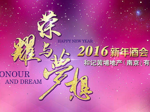 2012-2015年设计的活动KV