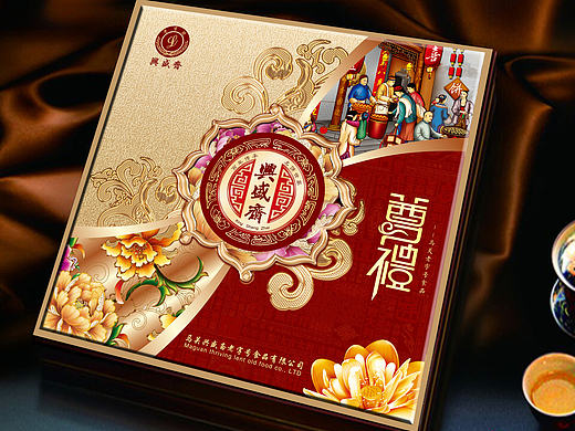 云南特产  云南月饼包装  月饼礼盒包装