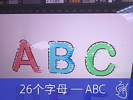 字体设计