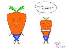 胡蘿卜豬