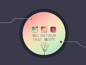 UI-女性智能手表