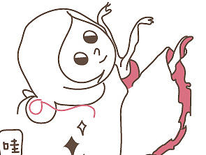 那么骄傲 那么孤独