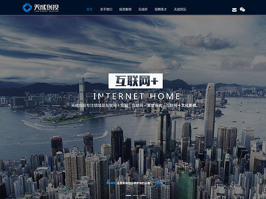 企业官网设计