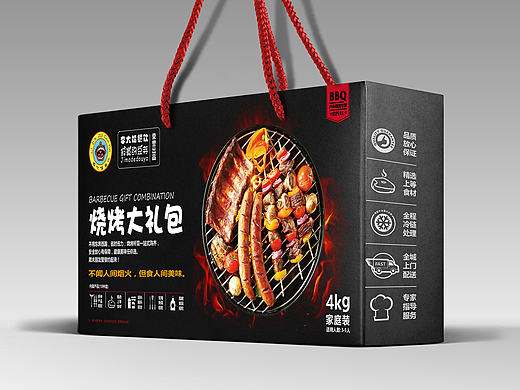 寂寞的豆芽户外烧烤