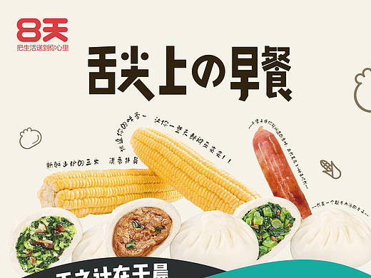 便利店展架
