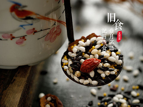 分享一组客片—枸杞粥