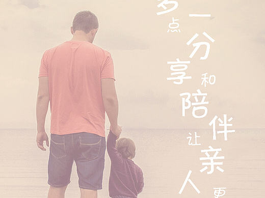 亲呦（个人主页-ZMTc1MDg2NDQ=） - APP界面 - 站酷设计师疯狂D板寸原创素材 - 站酷ZCOOL