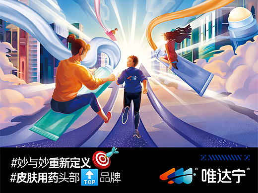 妙与妙X修正唯达宁 | 十六年驰名商标为啥说改就改了？