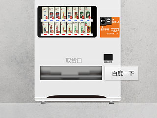 百度带给我们的……