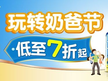 母婴海报（个人主页-ZMTI0NjU2NjA=） - 运营设计 - 站酷设计师Kristen_Mif原创素材 - 站酷ZCOOL