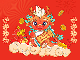 龙IP形象设计-银行龙年品牌宣传
