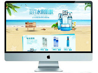 春夏专题，化妆品首页（个人主页-ZMzQ0NDk4NA==） - 运营设计 - 站酷设计师罗亚云原创素材 - 站酷ZCOOL