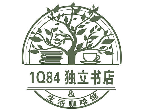 1Q84独立书店&生活咖啡馆logo设计