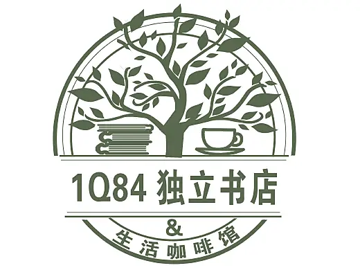 1Q84独立书店&生活咖啡馆logo设计