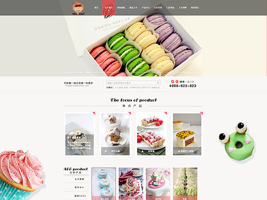 蛋糕店企业网（个人主页-ZMTU1NTIwMjg=） - 企业官网 - 站酷设计师闪浮原创素材 - 站酷ZCOOL